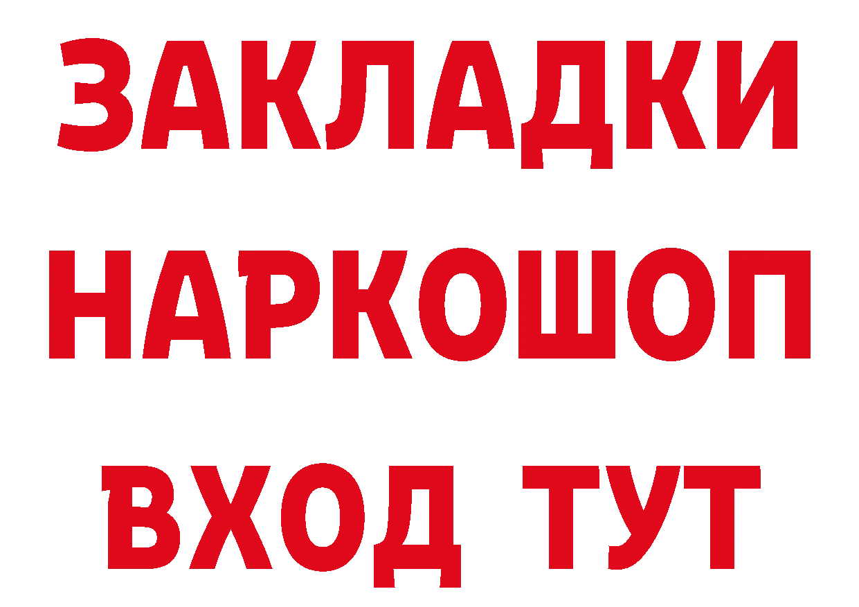 Бутират BDO 33% зеркало shop ОМГ ОМГ Белый