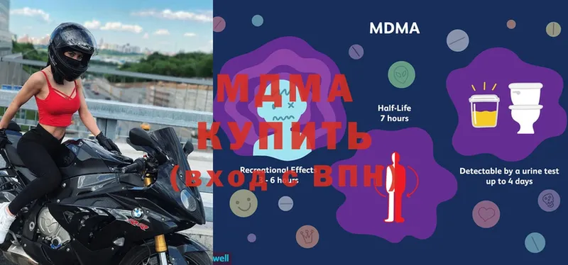 купить  цена  Белый  МДМА молли 