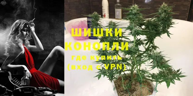 blacksprut как зайти  Белый  Бошки Шишки White Widow 